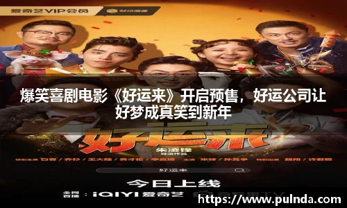 耀世娱乐